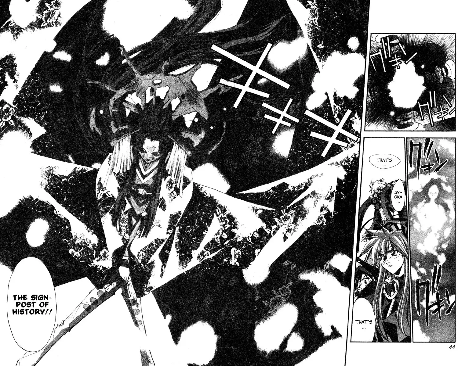 Houshin Engi Chapter 188 18